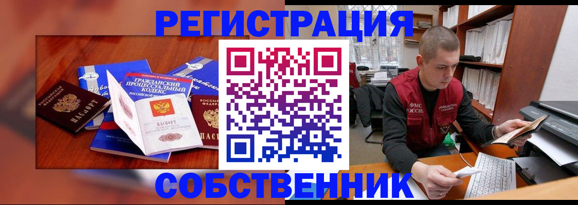 форма 3 в Слюдянке